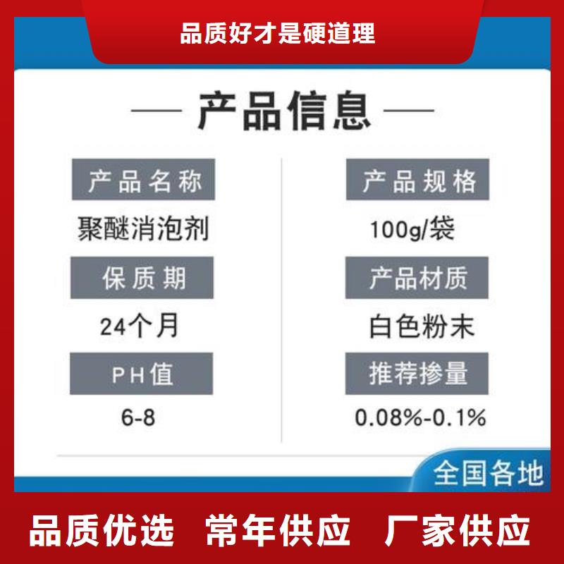 高效消泡剂本地厂家