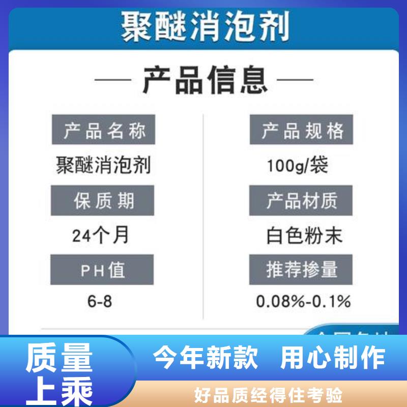 聚醚消泡劑 放心購買