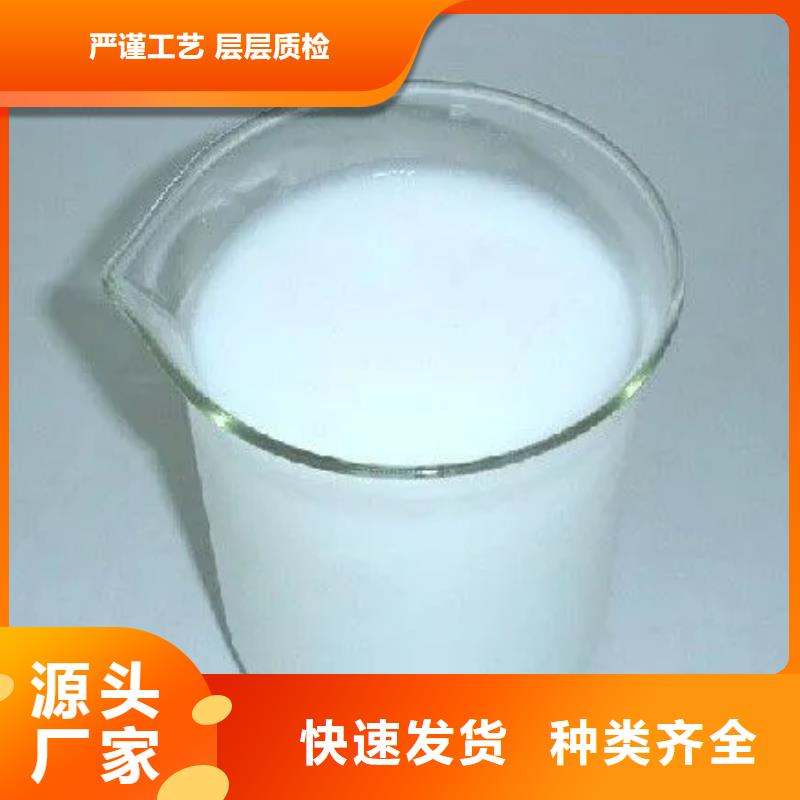 消泡劑現(xiàn)貨采購