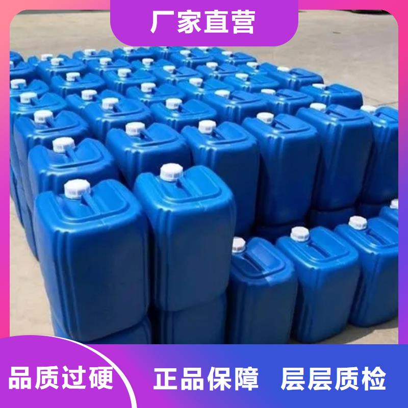 消泡劑新型生物碳源實(shí)體廠家大量現(xiàn)貨