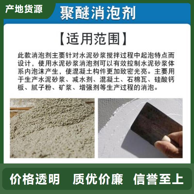 消泡劑【水處理消泡劑】出貨及時