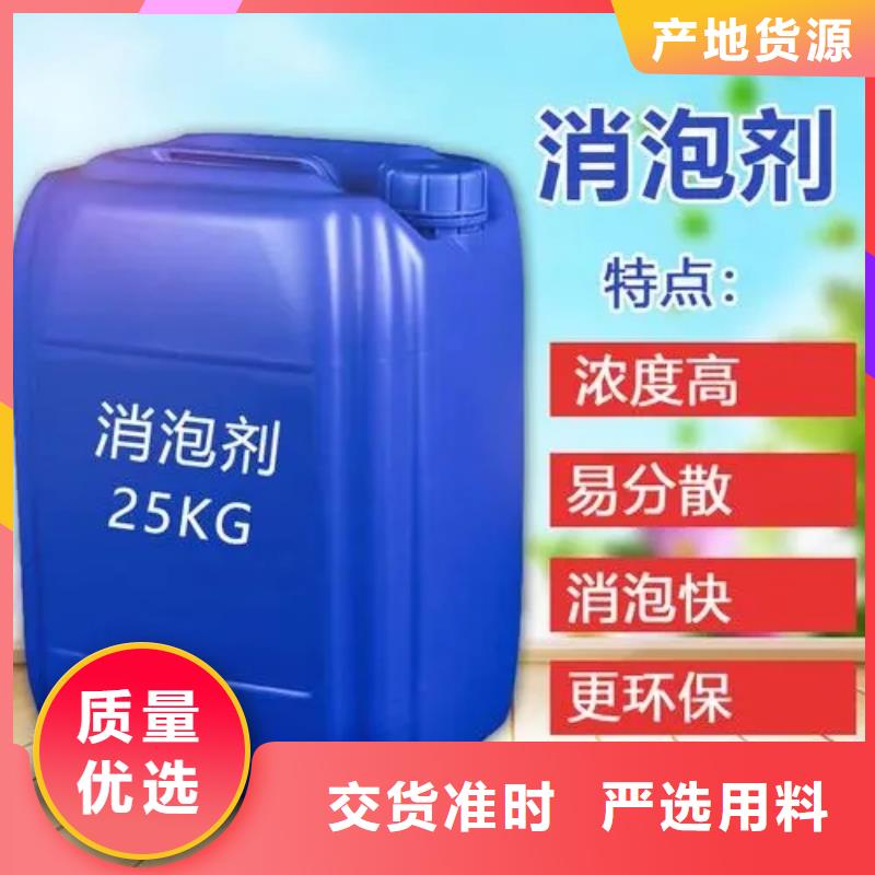 消泡劑您身邊的廠家