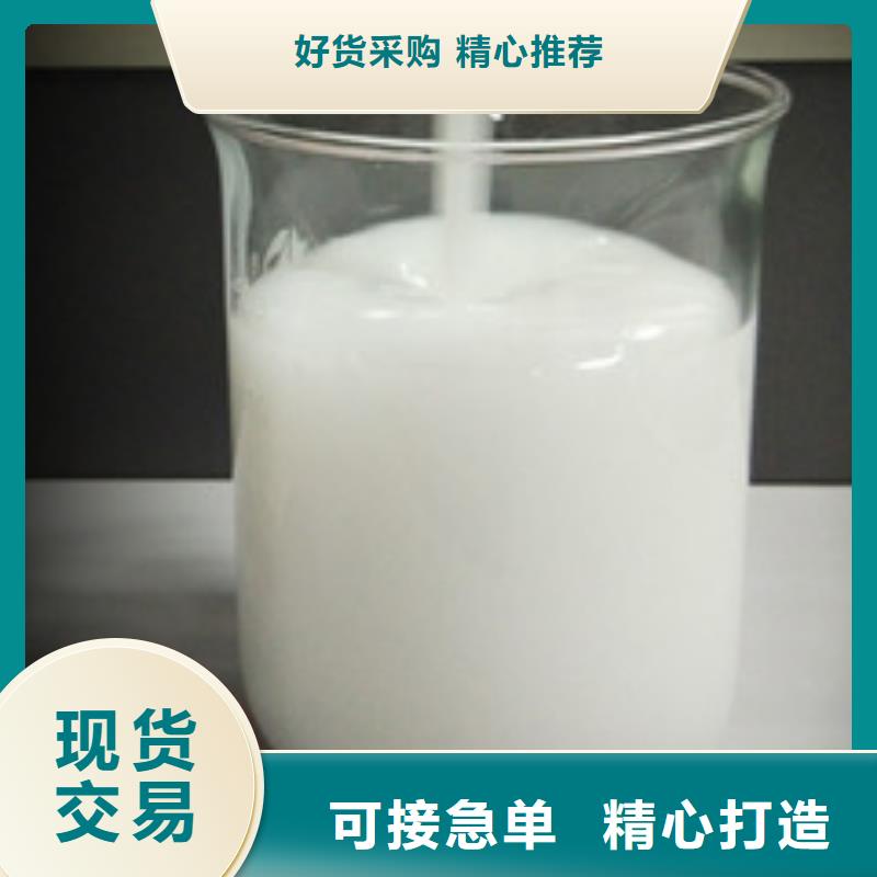 消泡劑廠誠信經(jīng)營