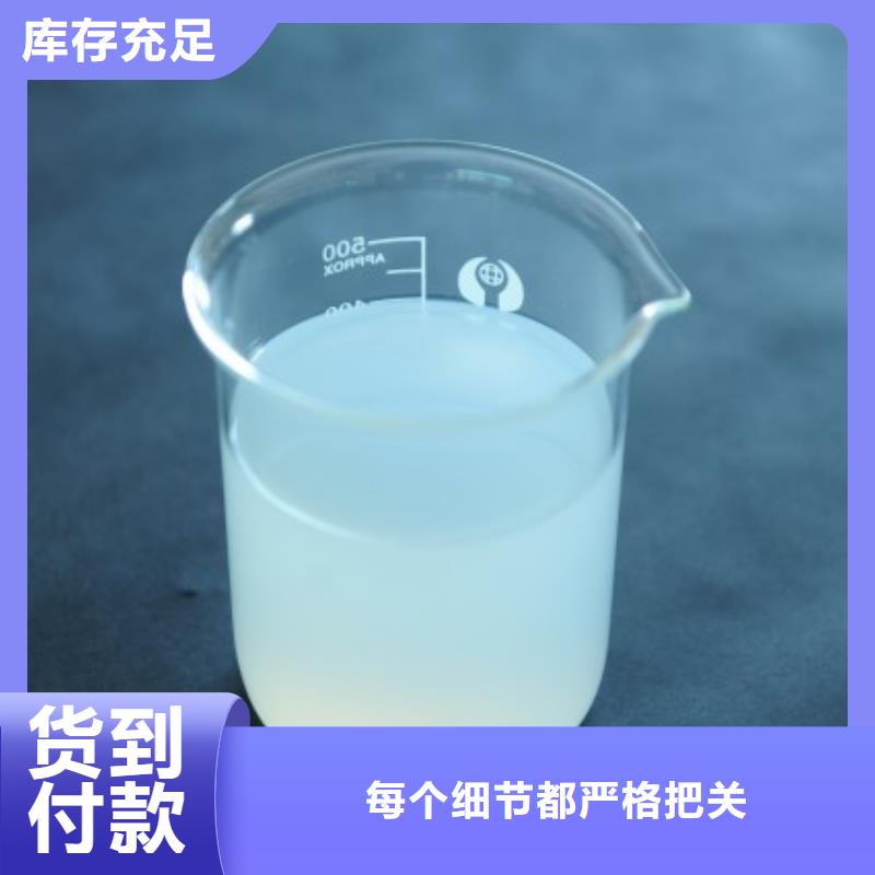  消泡劑快速物流發(fā)貨