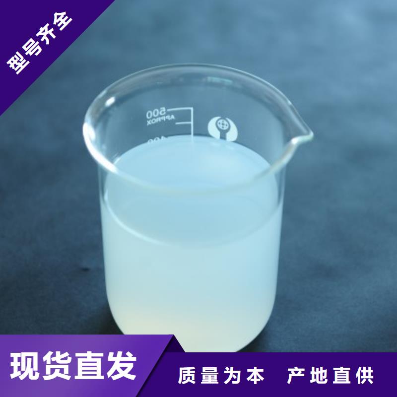 消泡劑現(xiàn)貨充足量大優(yōu)惠