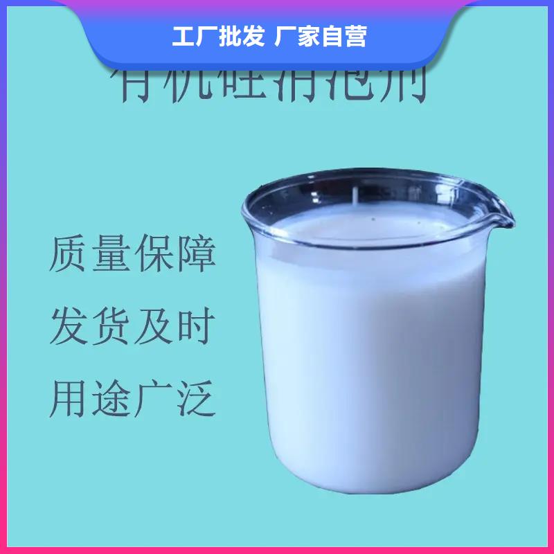 消泡劑 結(jié)實(shí)耐用