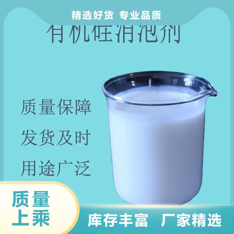 消泡劑用心做品質(zhì)