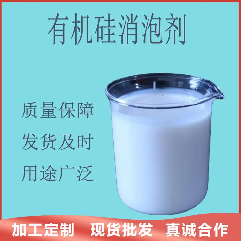 消泡劑,液體PAC好產(chǎn)品放心購