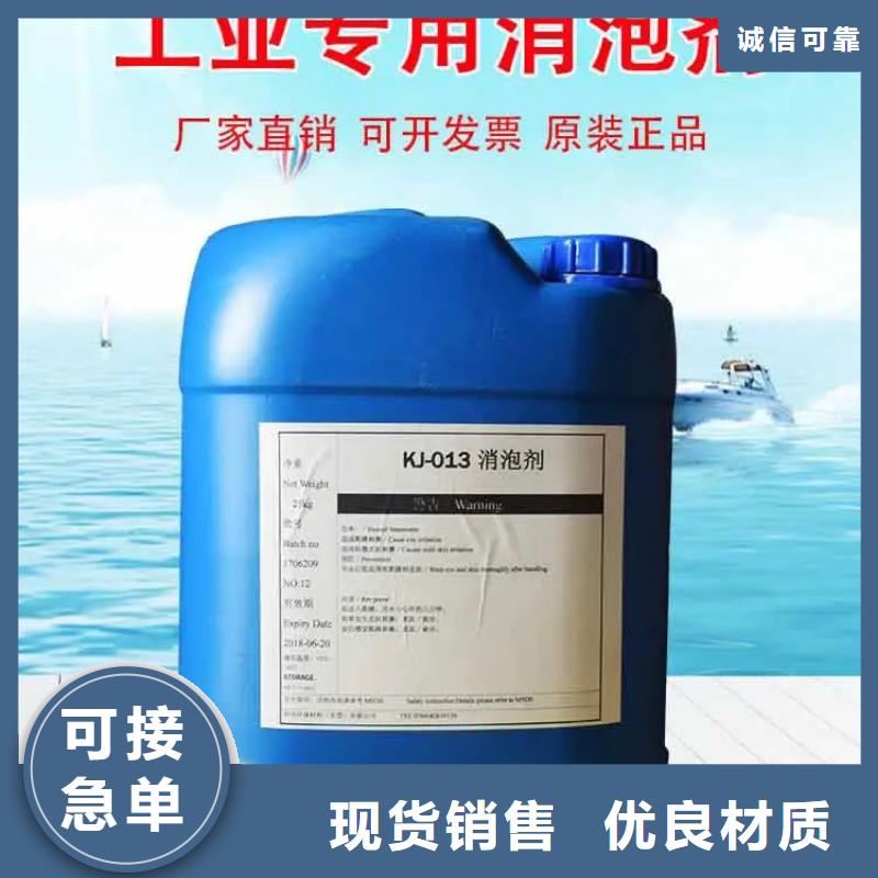 消泡劑按需定制