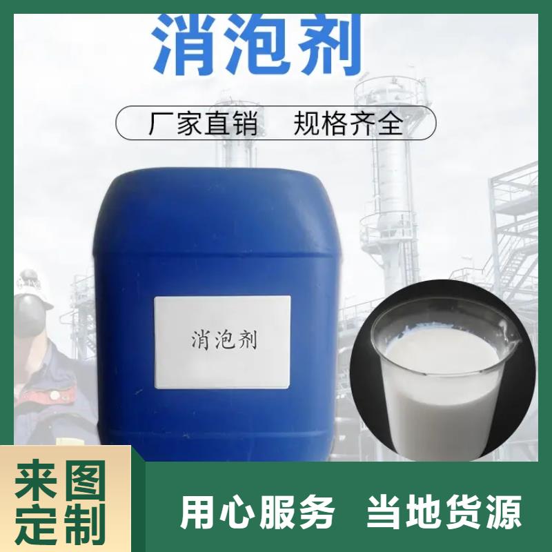 消泡劑消泡劑款式多樣