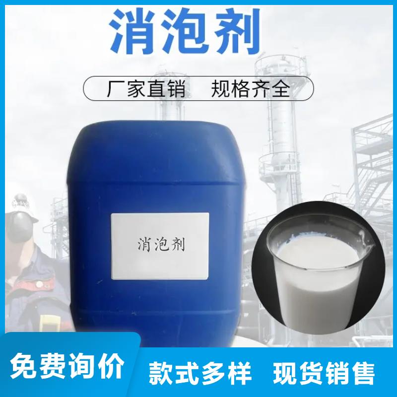 消泡劑乙酸鈉液體碳源就近發(fā)貨