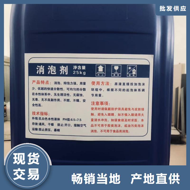 消泡劑-聚醚消泡劑甄選好物