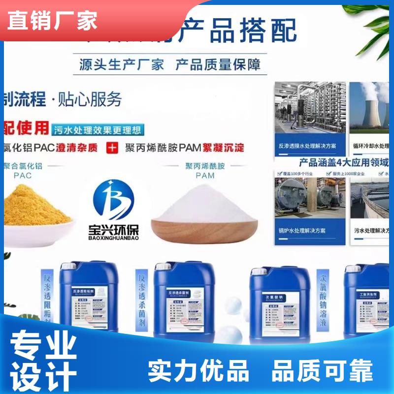 消泡劑品質(zhì)保障售后無憂