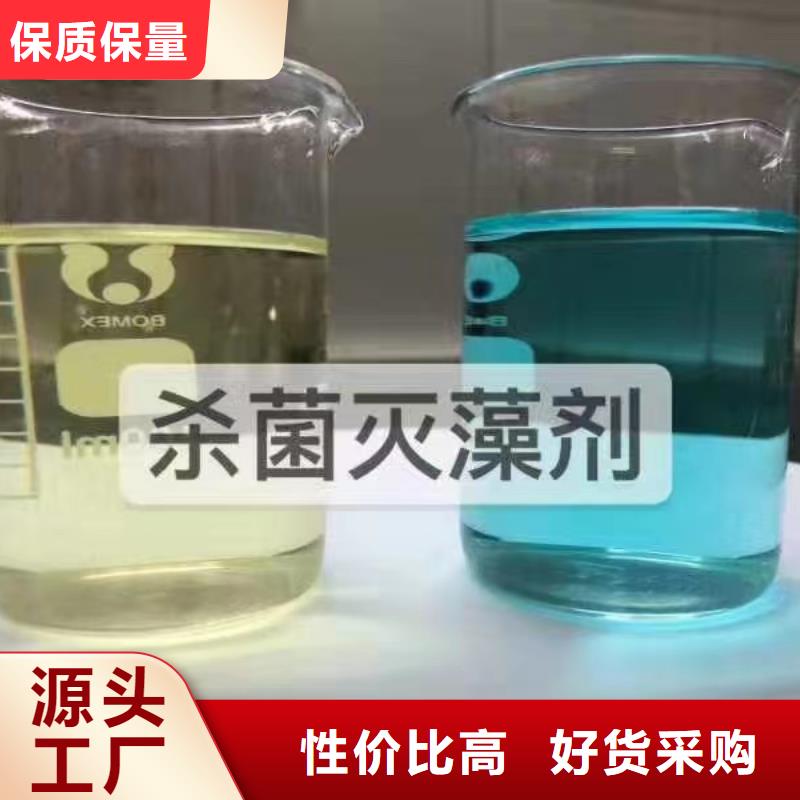 消泡劑新型生物碳源實(shí)體廠家大量現(xiàn)貨