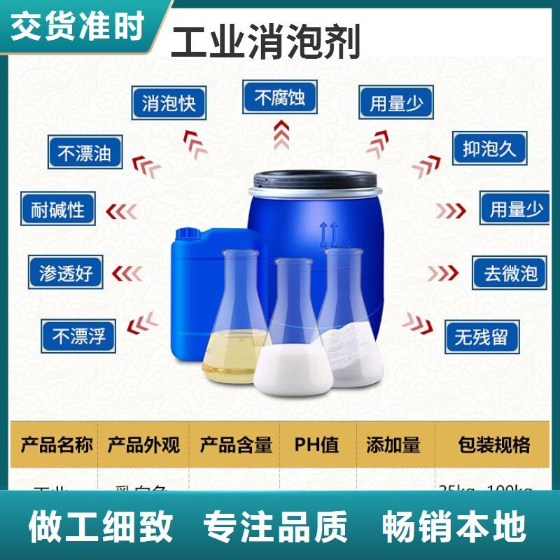  消泡劑來圖加工定制