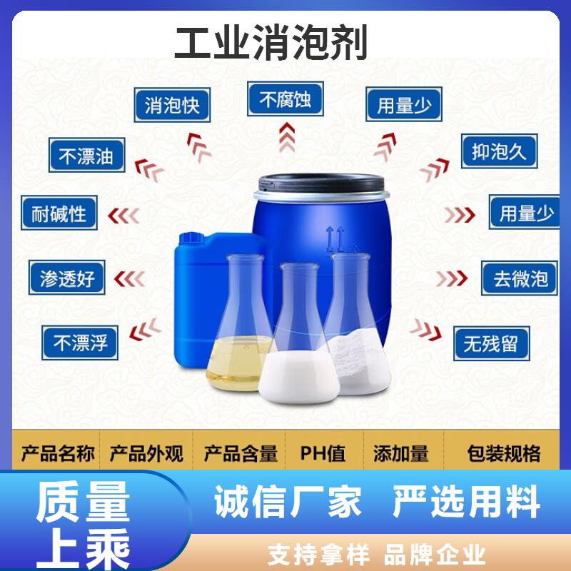 消泡劑用心做品質(zhì)