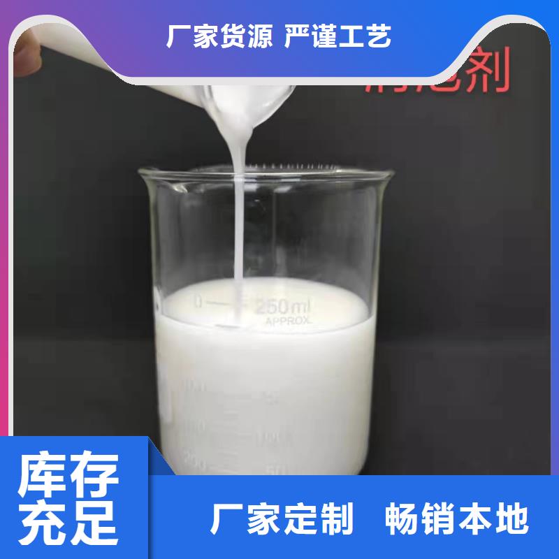 消泡劑廠家貨源