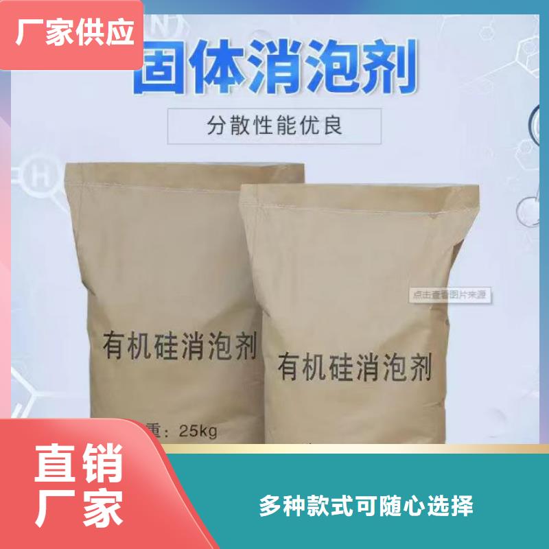 消泡劑除臭劑主推產(chǎn)品
