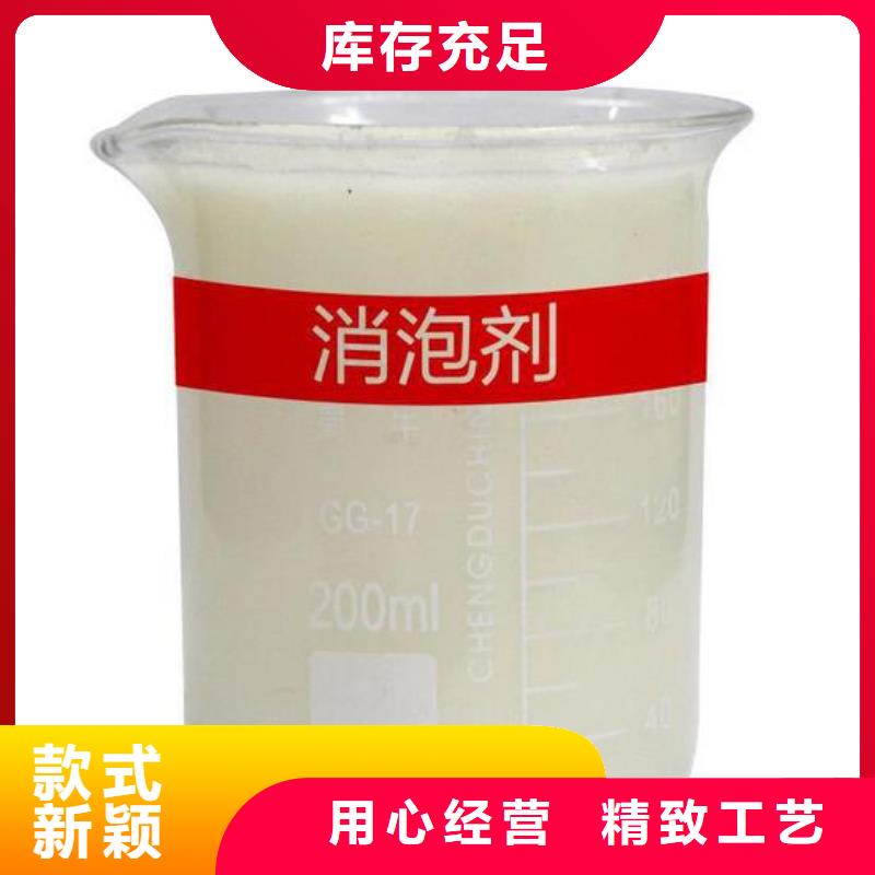 消泡劑廠誠信經(jīng)營