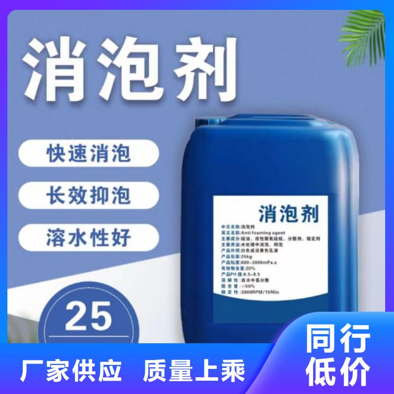 消泡劑 樹脂消泡劑源頭廠商