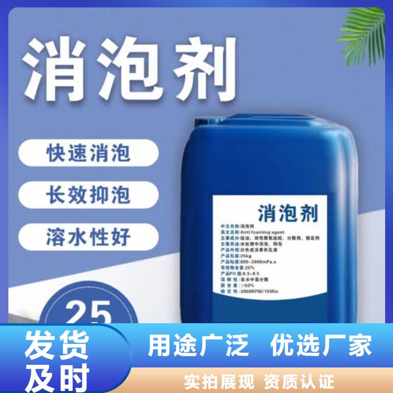 消泡劑您身邊的廠家