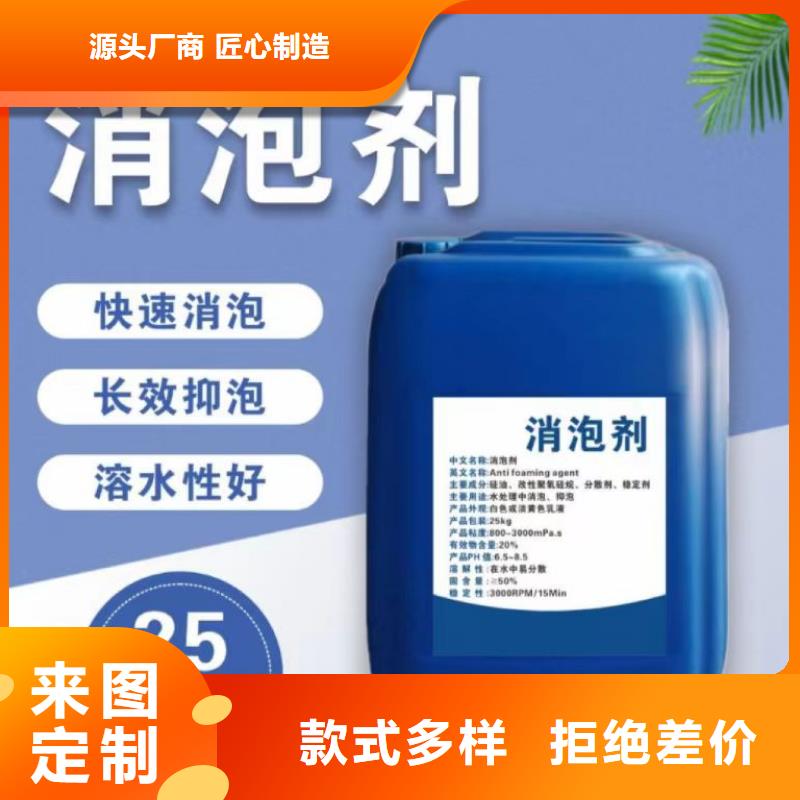 消泡劑廠家直銷