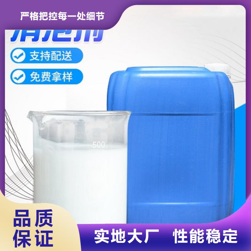 消泡劑用心經(jīng)營