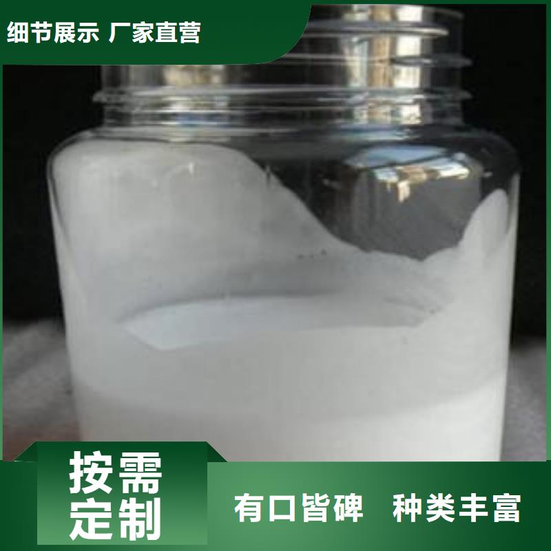 消泡劑水處理消泡劑滿足客戶所需