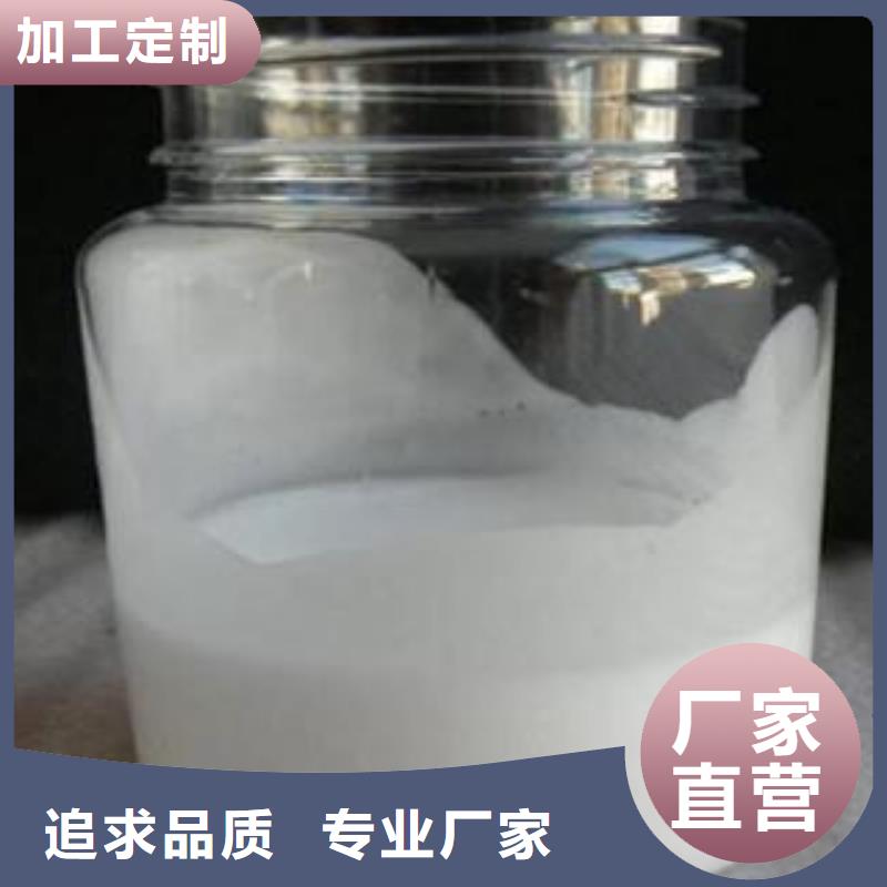 有機硅消泡劑 價格實惠