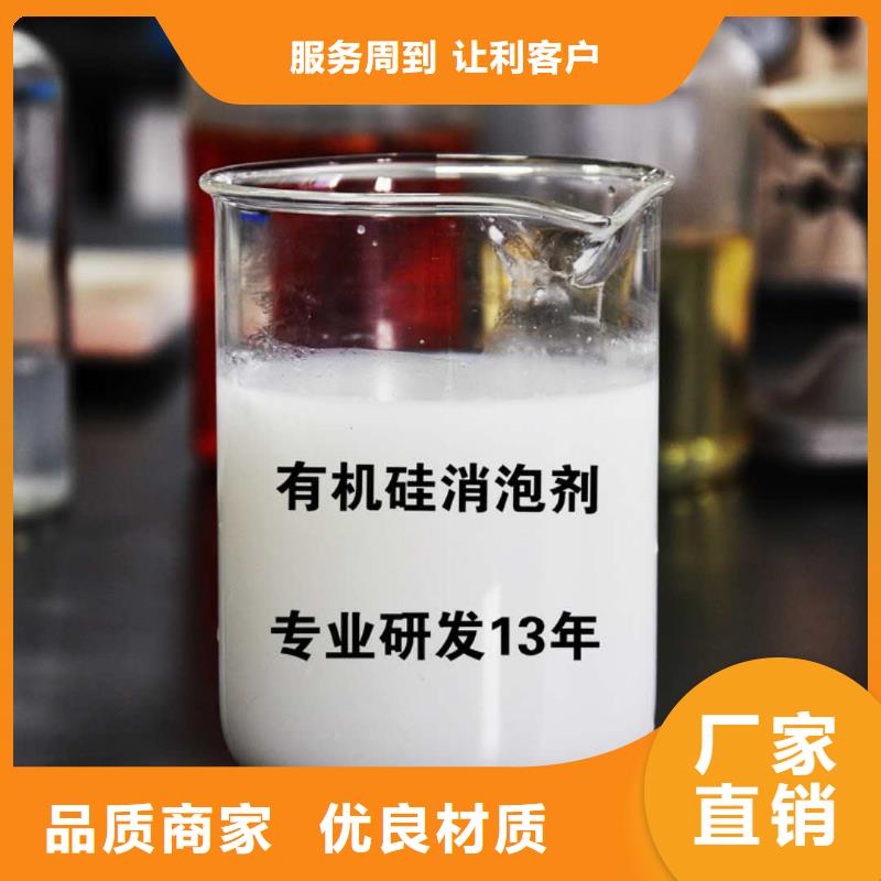 消泡劑 樹脂消泡劑源頭廠商