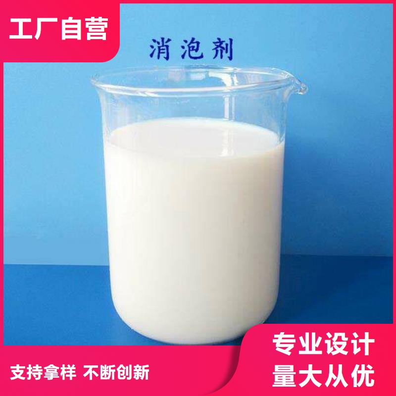 消泡劑_液體碳源好貨有保障