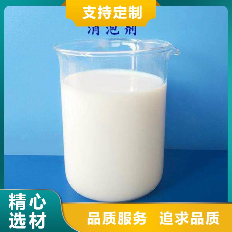 消泡劑當(dāng)日價(jià)格