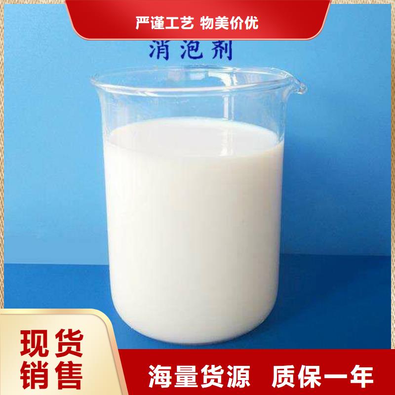 消泡劑有機(jī)硅消泡劑N年專注