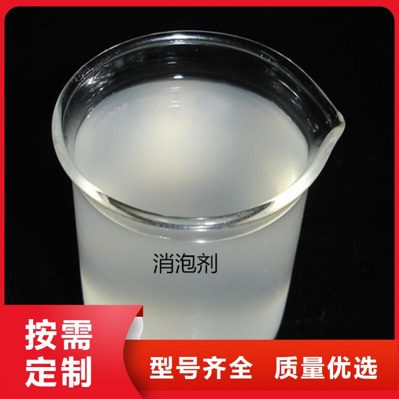 消泡劑用心經(jīng)營(yíng)