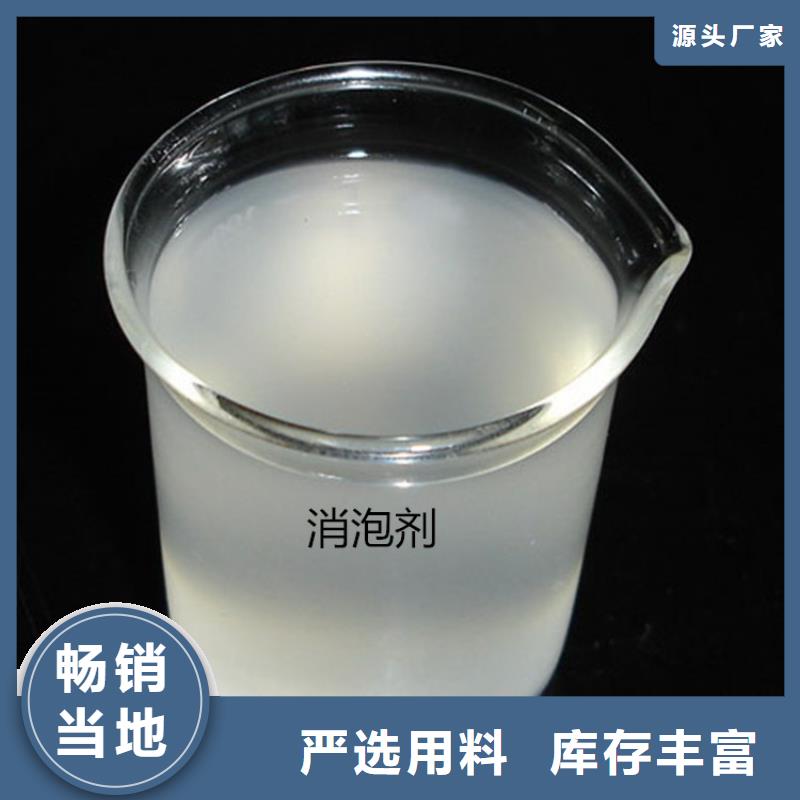 消泡劑您身邊的廠家
