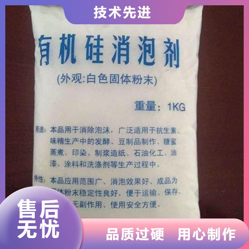 消泡劑碳源品質(zhì)之選