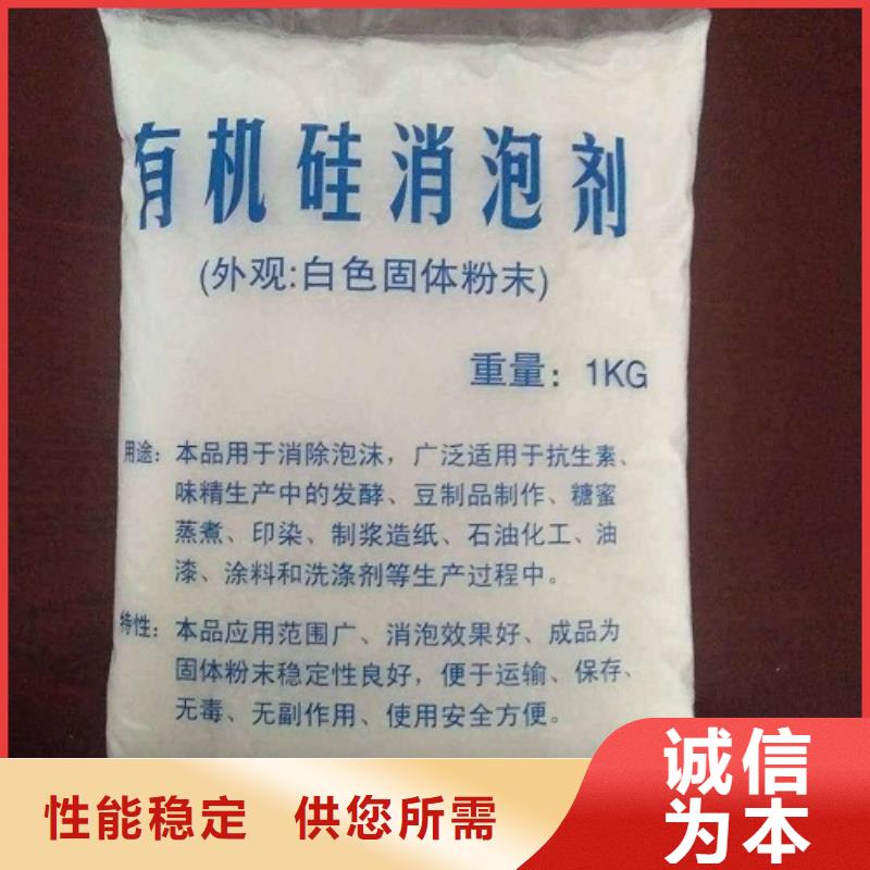 消泡劑 價格合理