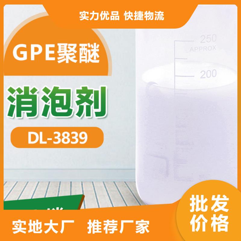 消泡劑放心選購