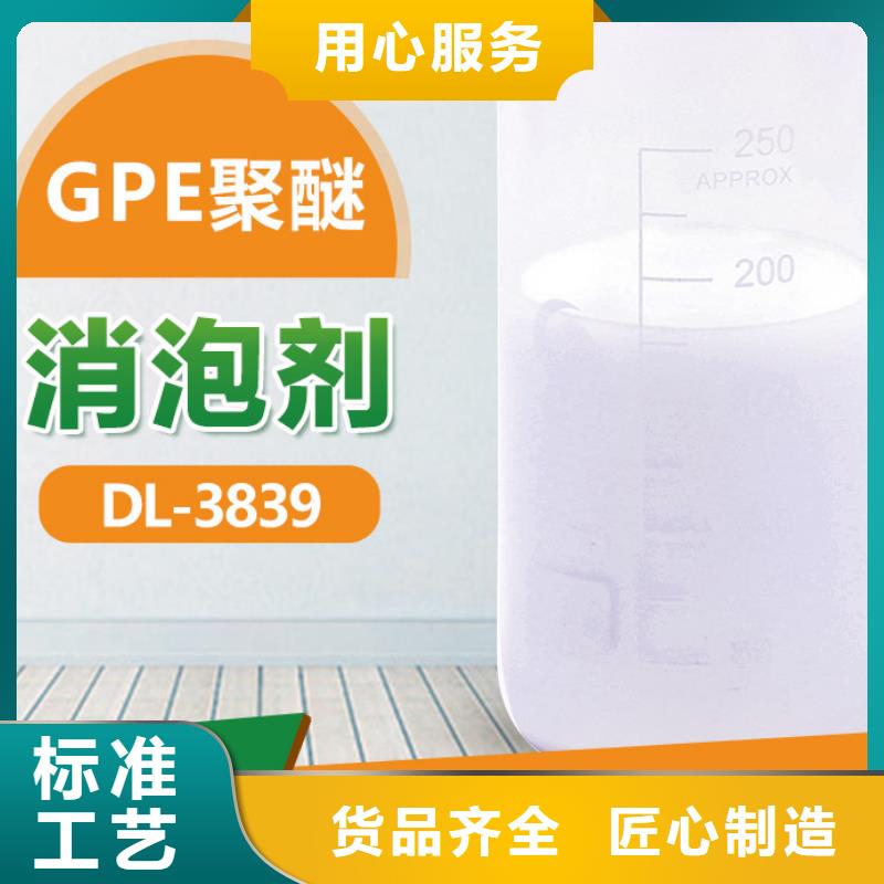 消泡劑大量現(xiàn)貨供應(yīng)
