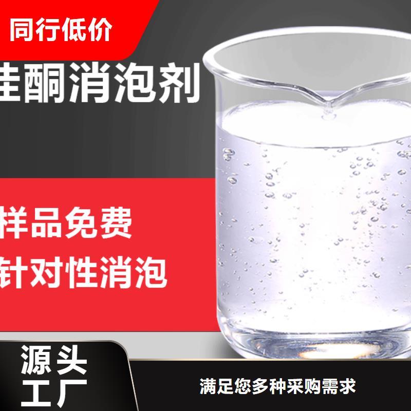消泡劑聚醚消泡劑產(chǎn)地直銷