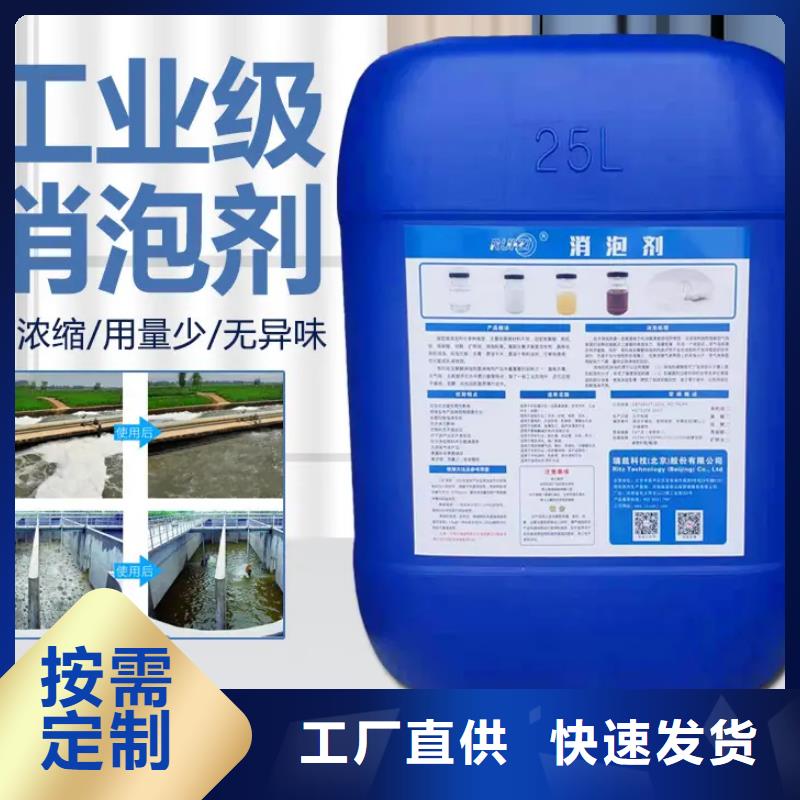 消泡劑新型乙酸鈉碳源精心打造