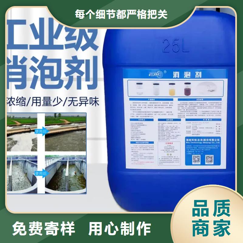  消泡劑來圖加工定制
