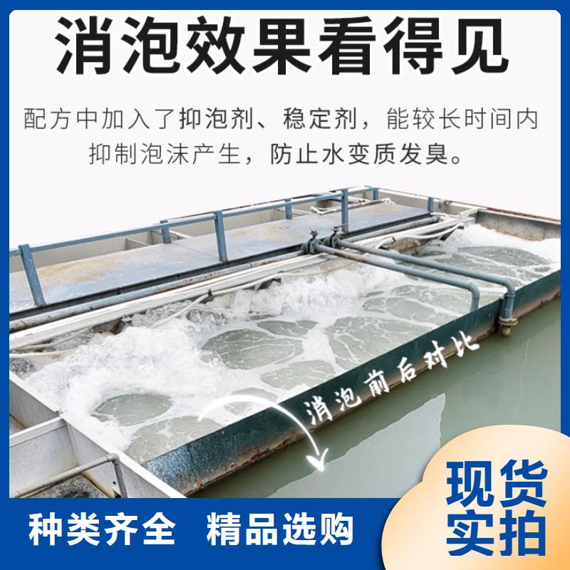 消泡劑 五水硫酸亞鐵優(yōu)選廠商