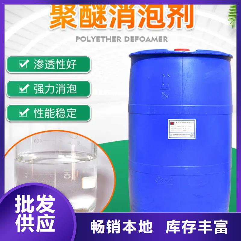 消泡劑用心經(jīng)營