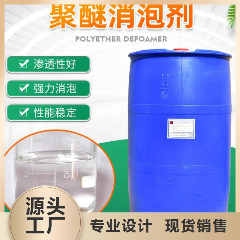  消泡劑銷售的是誠信