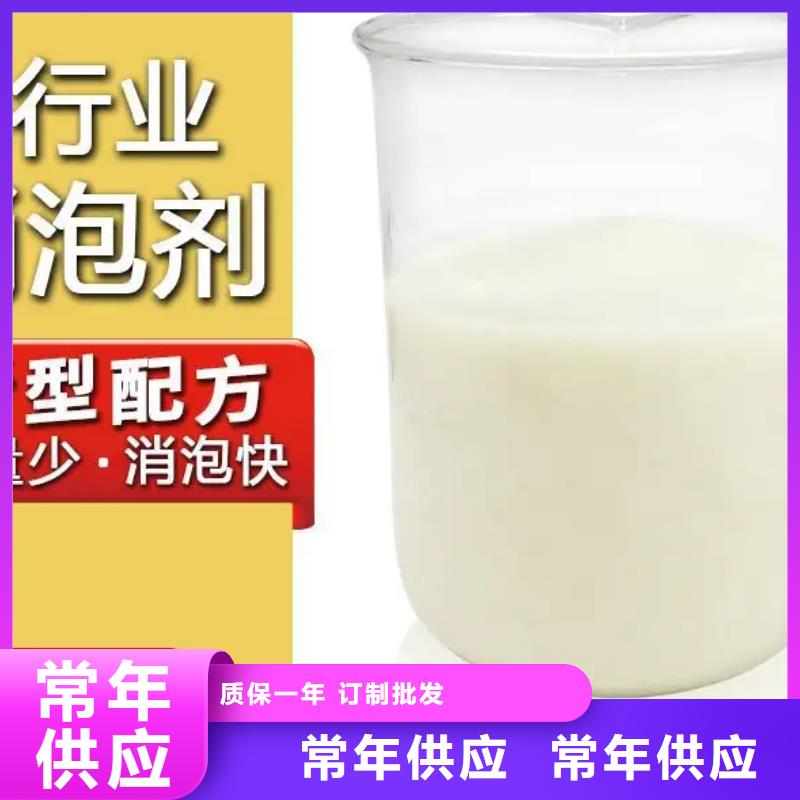 树脂消泡剂厂家价格