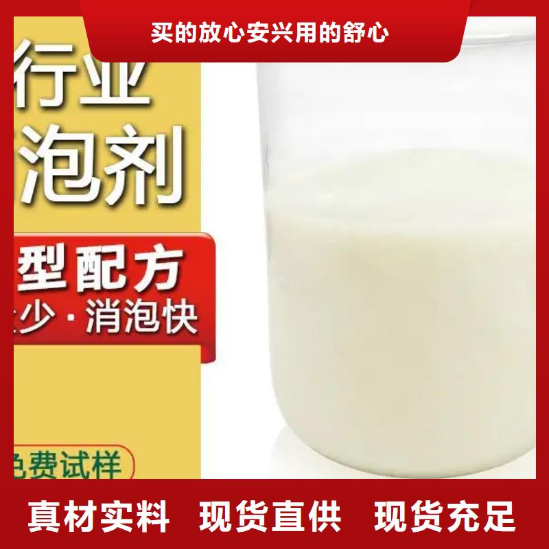  消泡劑快速物流發(fā)貨