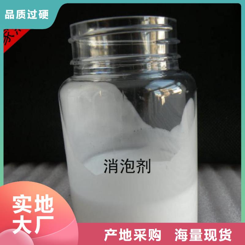 聚醚消泡劑精益求精