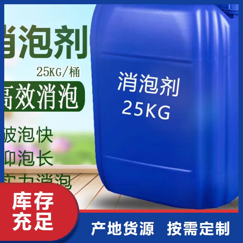 消泡劑用心經(jīng)營(yíng)