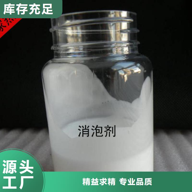 消泡劑源頭工廠